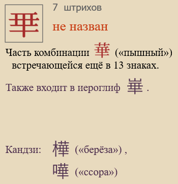 Без названия